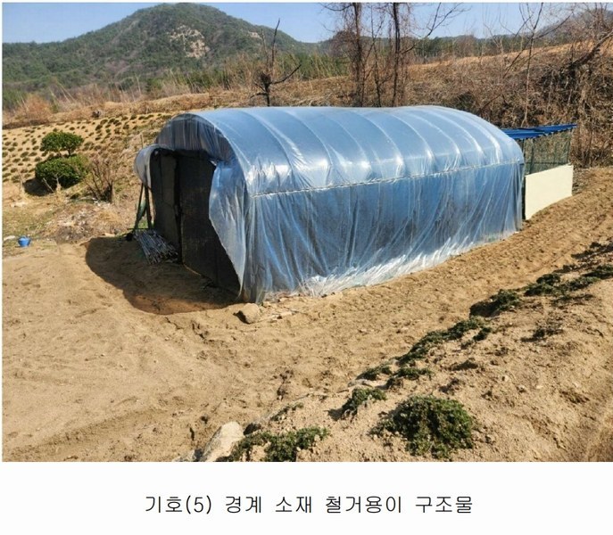 2025타경502032 충청남도 금산군 남일면 신정리 624 농지 경매 이미지