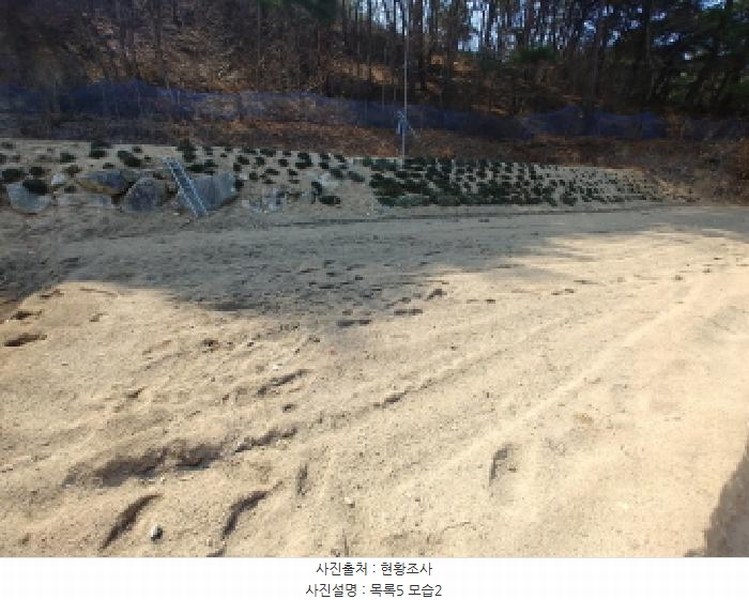 2025타경502032 충청남도 금산군 남일면 신정리 624 농지 경매 이미지