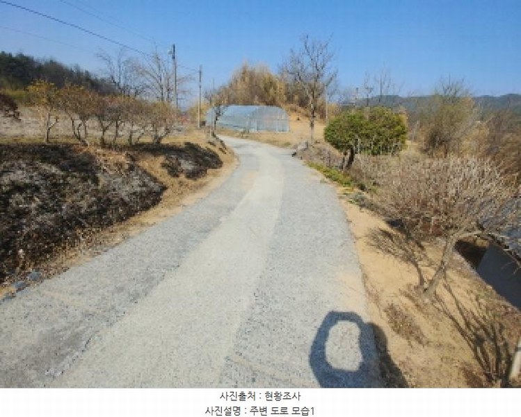 2025타경502032 충청남도 금산군 남일면 신정리 624 농지 경매 이미지