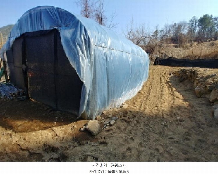 2025타경502032 충청남도 금산군 남일면 신정리 624 농지 경매 이미지