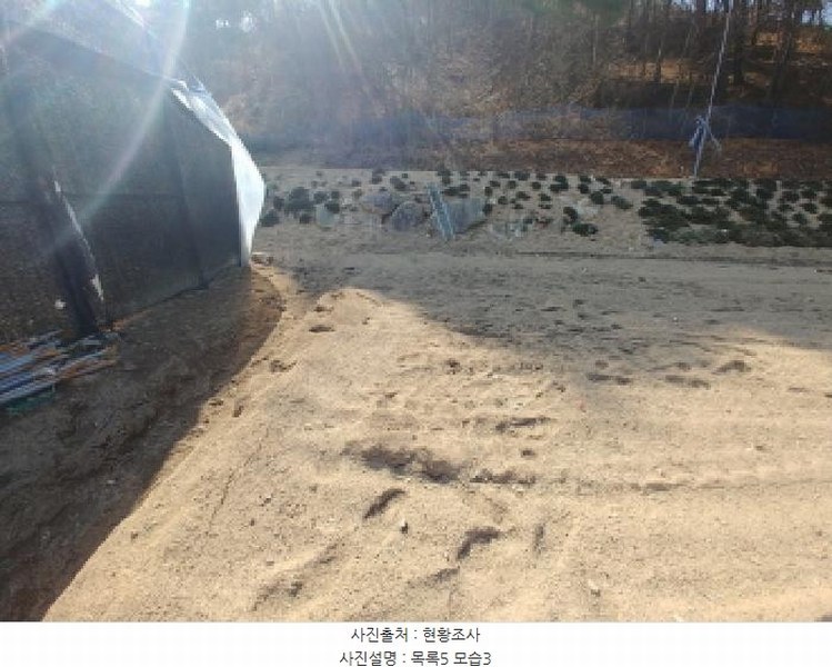 2025타경502032 충청남도 금산군 남일면 신정리 624 농지 경매 이미지