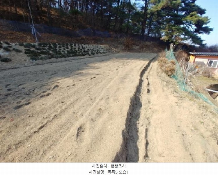 2025타경502032 충청남도 금산군 남일면 신정리 624 농지 경매 이미지