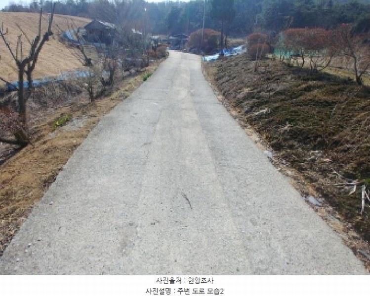 2025타경502032 충청남도 금산군 남일면 신정리 624 농지 경매 이미지