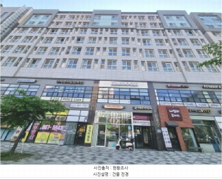 2025타경502306 세종특별자치시 한누리대로 223, 세종시리베라아이누리도시형생활주택 6층 609호 아파트[공급13평형] 경매 이미지