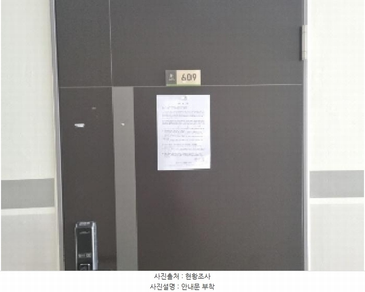 2025타경502306 세종특별자치시 한누리대로 223, 세종시리베라아이누리도시형생활주택 6층 609호 아파트[공급13평형] 경매 이미지