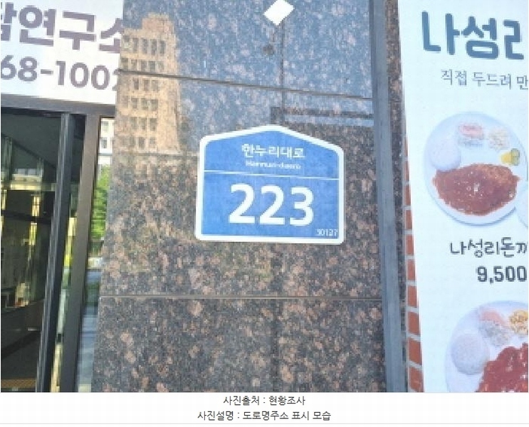 2025타경502306 세종특별자치시 한누리대로 223, 세종시리베라아이누리도시형생활주택 6층 609호 아파트[공급13평형] 경매 이미지