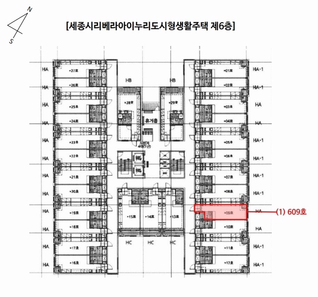 2025타경502306 세종특별자치시 한누리대로 223, 세종시리베라아이누리도시형생활주택 6층 609호 아파트[공급13평형] 경매 이미지