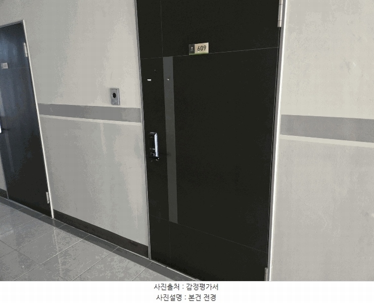 2025타경502306 세종특별자치시 한누리대로 223, 세종시리베라아이누리도시형생활주택 6층 609호 아파트[공급13평형] 경매 이미지