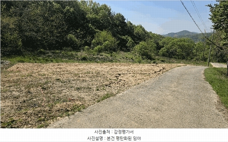 2025타경502316 세종특별자치시 연서면 고복리 180 임야 경매 이미지