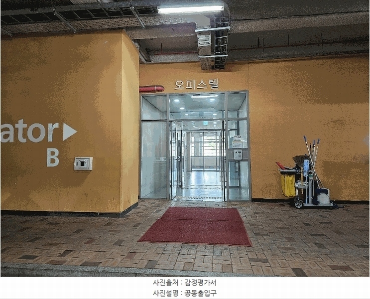 2025타경502501 세종특별자치시 갈매로 364, 푸르지오시티 17층 1734호 오피스텔[계약16평형] 경매 이미지