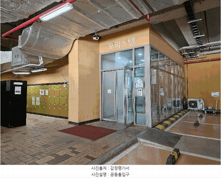2025타경502501 세종특별자치시 갈매로 364, 푸르지오시티 17층 1734호 오피스텔[계약16평형] 경매 이미지