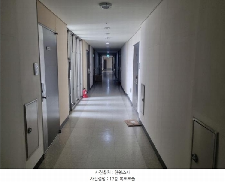 2025타경502501 세종특별자치시 갈매로 364, 푸르지오시티 17층 1734호 오피스텔[계약16평형] 경매 이미지