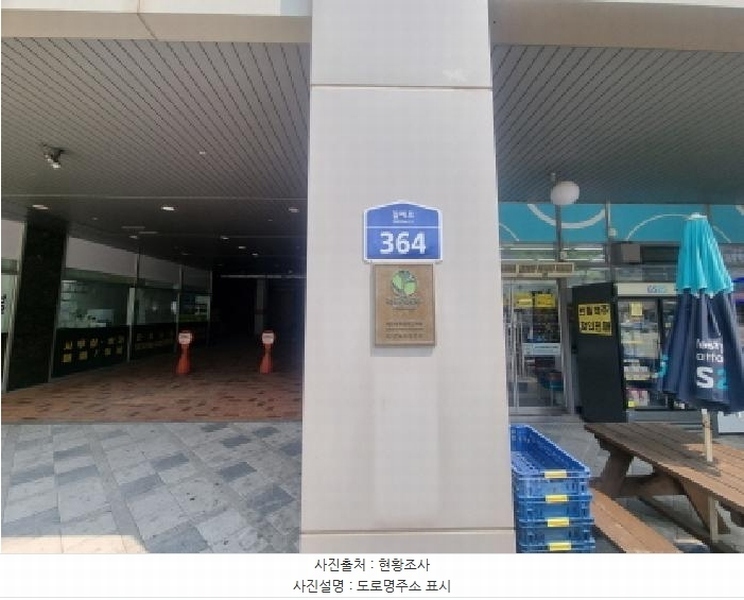 2025타경502501 세종특별자치시 갈매로 364, 푸르지오시티 17층 1734호 오피스텔[계약16평형] 경매 이미지