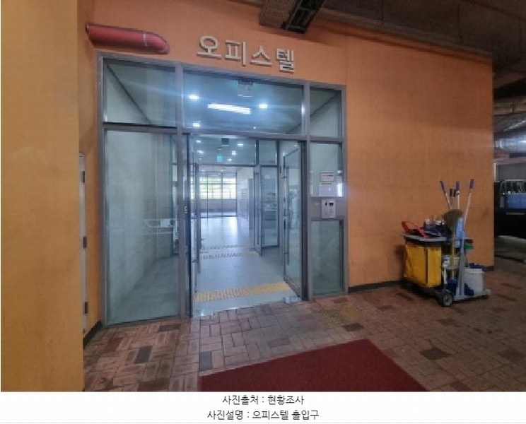2025타경502501 세종특별자치시 갈매로 364, 푸르지오시티 17층 1734호 오피스텔[계약16평형] 경매 이미지