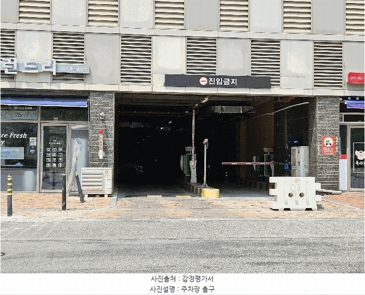 2025타경502501 세종특별자치시 갈매로 364, 푸르지오시티 17층 1734호 오피스텔[계약16평형] 경매 이미지