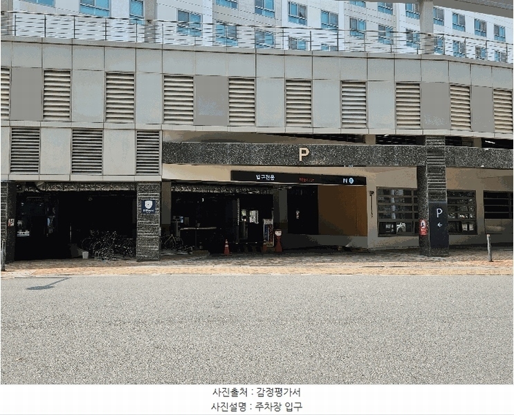 2025타경502501 세종특별자치시 갈매로 364, 푸르지오시티 17층 1734호 오피스텔[계약16평형] 경매 이미지