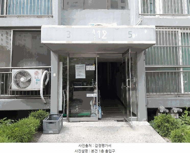 2025타경502614 대전광역시 대덕구 계족로761번길 24, 현대아파트 112동 3층 305호 아파트[공급30평형] 경매 이미지
