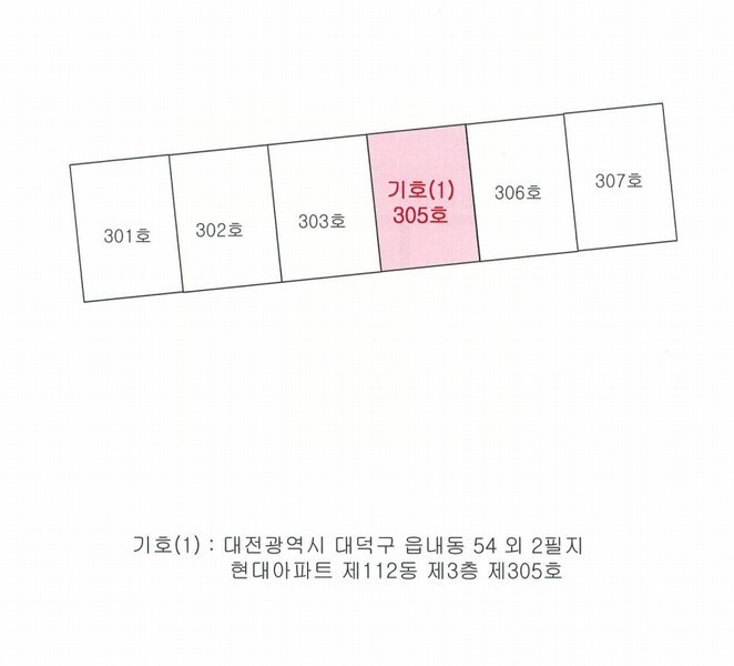2025타경502614 대전광역시 대덕구 계족로761번길 24, 현대아파트 112동 3층 305호 아파트[공급30평형] 경매 이미지