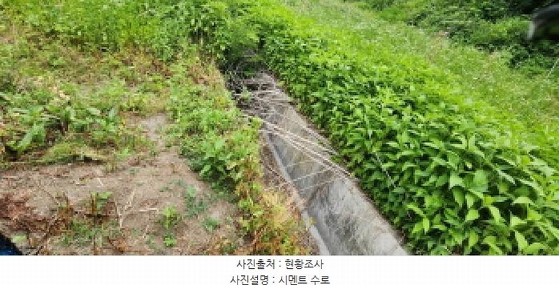 2025타경502628 충청남도 금산군 복수면 용진리 209 농지 경매 이미지