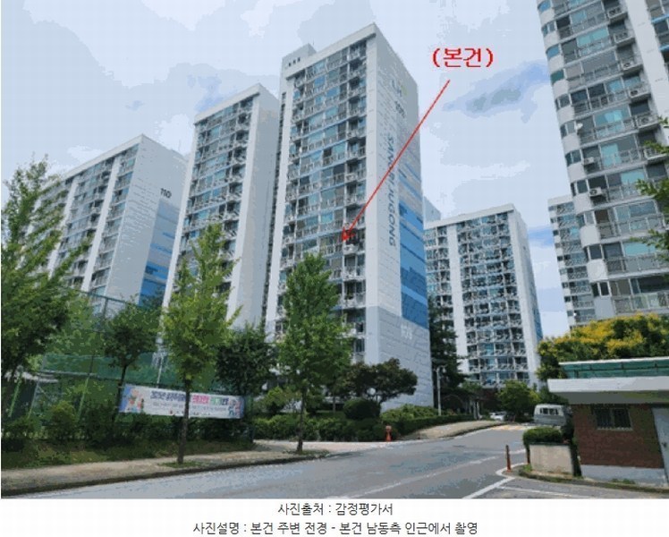 2025타경502713 충청남도 금산군 비호산로 5, 주공아파트 109동 6층 601호 아파트[공급20평형] 경매 이미지