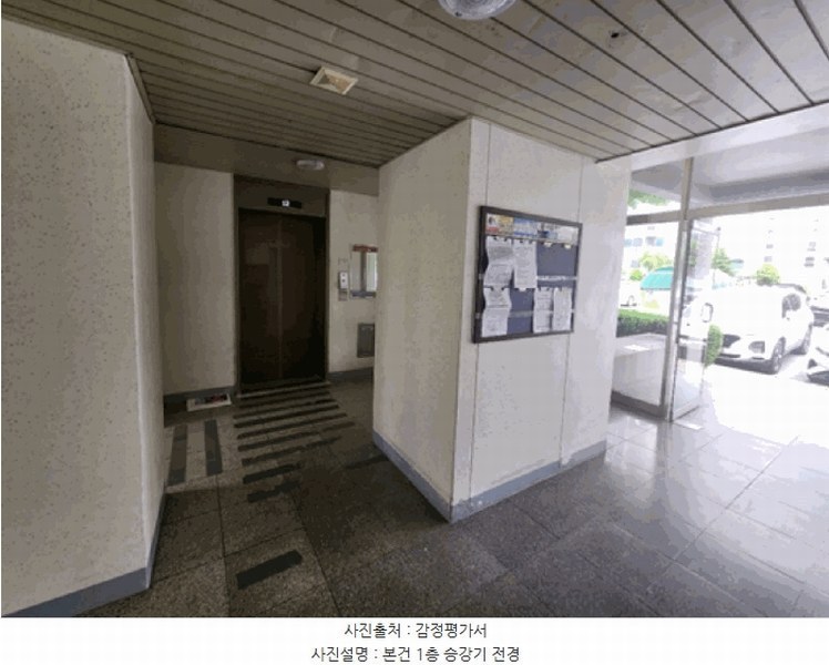 2025타경502713 충청남도 금산군 비호산로 5, 주공아파트 109동 6층 601호 아파트[공급20평형] 경매 이미지