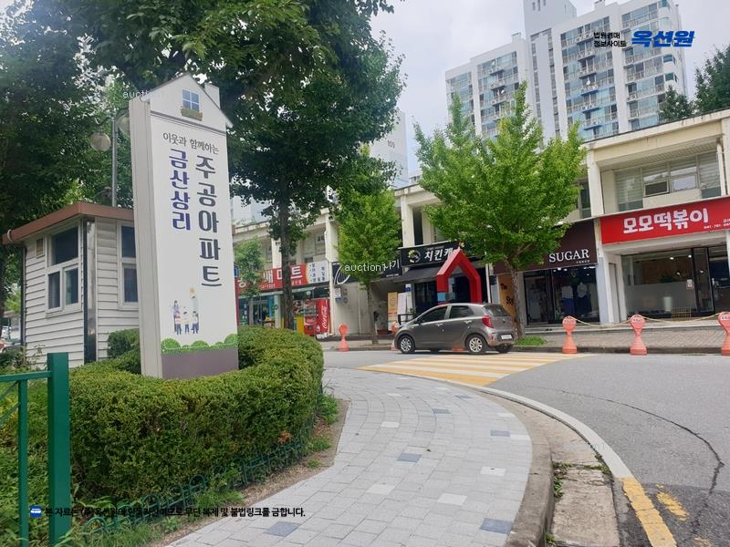 2025타경502713 충청남도 금산군 비호산로 5, 주공아파트 109동 6층 601호 아파트[공급20평형] 경매 이미지