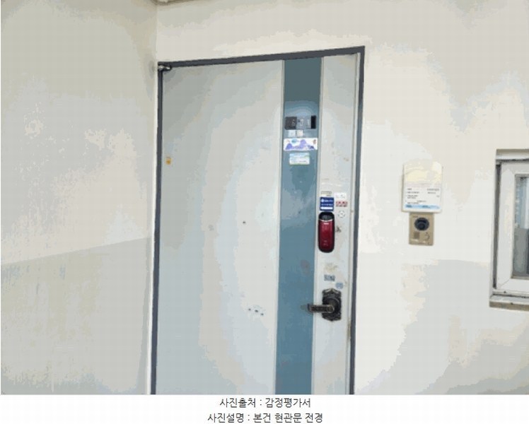 2025타경502713 충청남도 금산군 비호산로 5, 주공아파트 109동 6층 601호 아파트[공급20평형] 경매 이미지