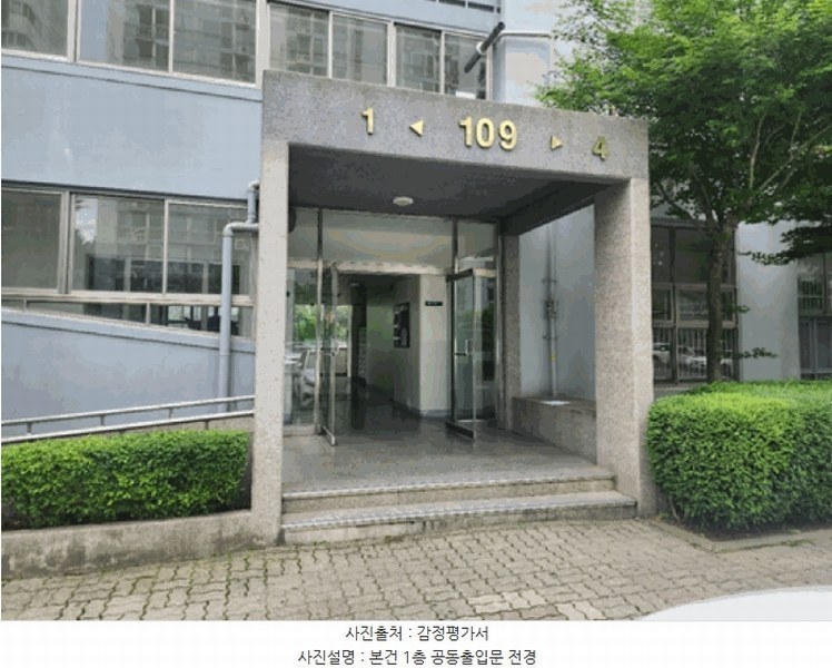 2025타경502713 충청남도 금산군 비호산로 5, 주공아파트 109동 6층 601호 아파트[공급20평형] 경매 이미지