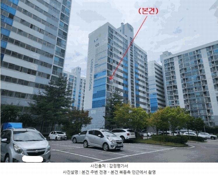 2025타경502713 충청남도 금산군 비호산로 5, 주공아파트 109동 6층 601호 아파트[공급20평형] 경매 이미지