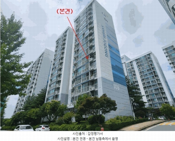 2025타경502713 충청남도 금산군 비호산로 5, 주공아파트 109동 6층 601호 아파트[공급20평형] 경매 이미지