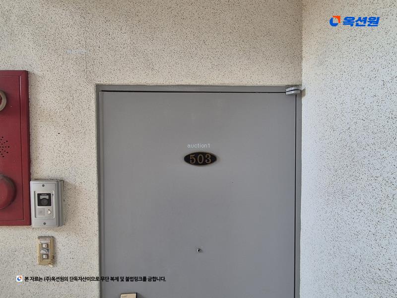 2025타경502724 대전광역시 대덕구 덕암북로10번길 31, 원창아파트 1동 5층 503호 아파트[공급22평형] 경매 이미지