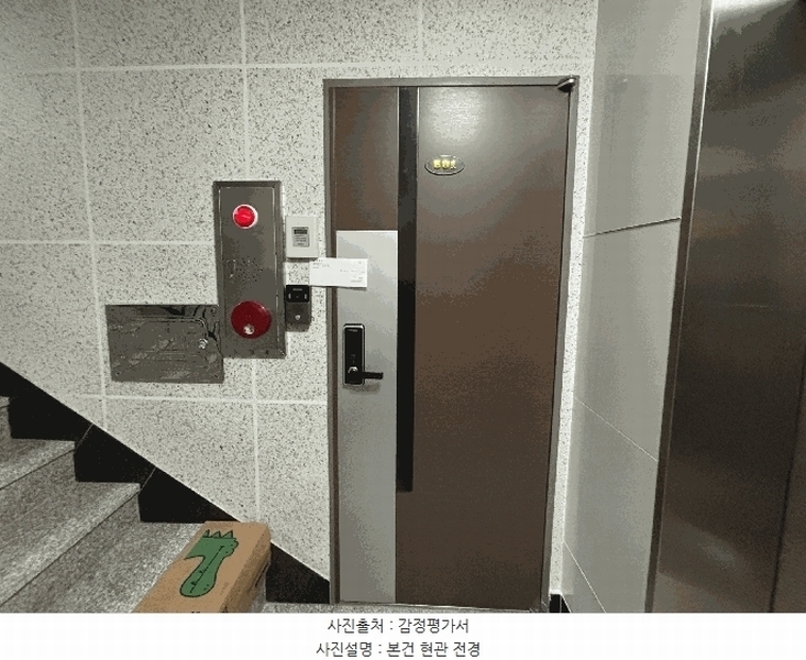 2025타경10903 서울특별시 양천구 오목로10길 6, 에코빌리지 103동 5층 501호 다세대(빌라) 경매 이미지