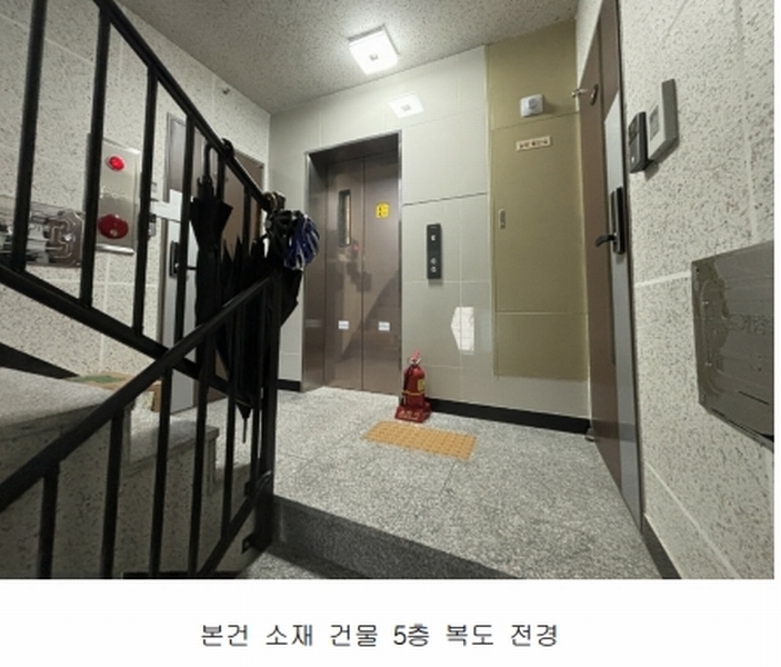 2025타경10903 서울특별시 양천구 오목로10길 6, 에코빌리지 103동 5층 501호 다세대(빌라) 경매 이미지