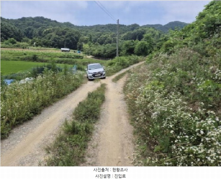 2025타경502787 세종특별자치시 조치원읍 봉산리 239 농지 경매 이미지