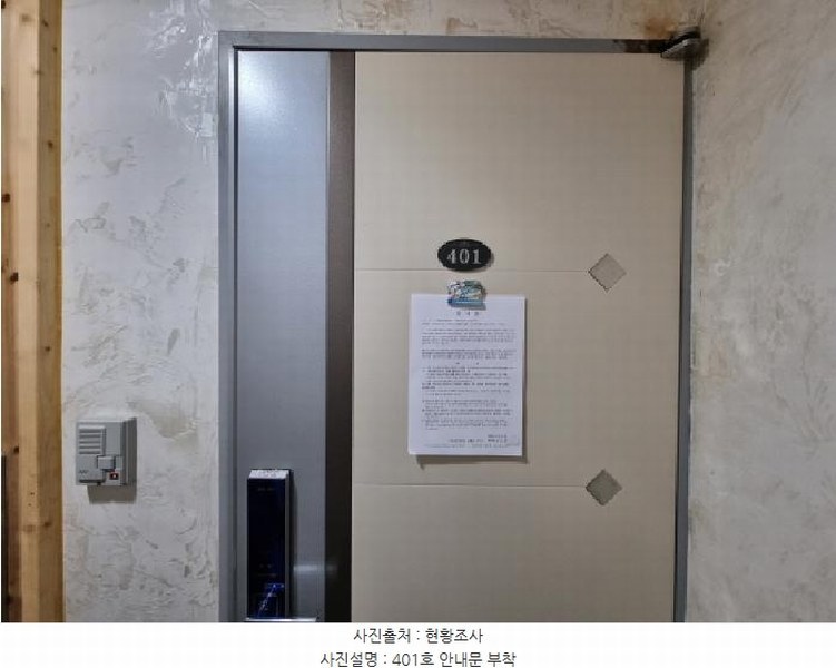 2025타경502833 대전광역시 동구 판암동 470-7 근린주택 경매 이미지