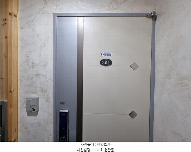 2025타경502833 대전광역시 동구 판암동 470-7 근린주택 경매 이미지