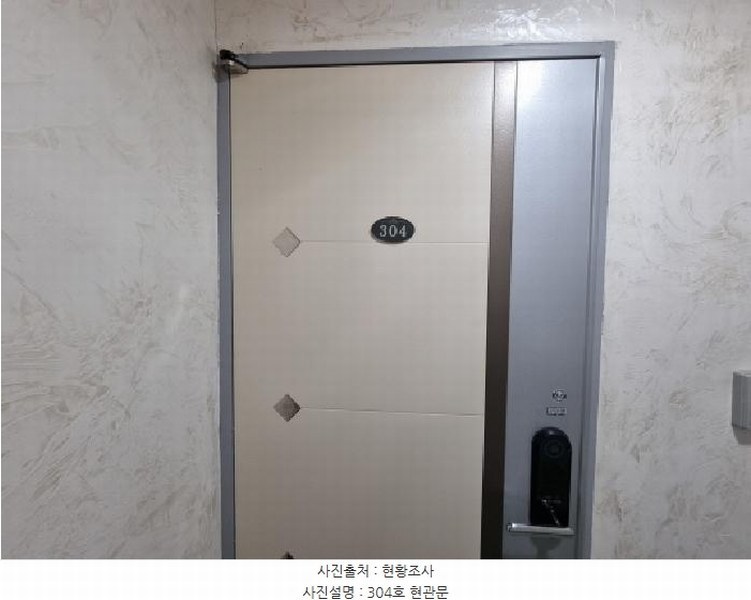 2025타경502833 대전광역시 동구 판암동 470-7 근린주택 경매 이미지