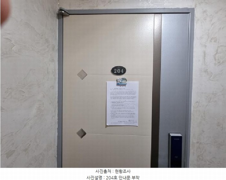 2025타경502833 대전광역시 동구 판암동 470-7 근린주택 경매 이미지