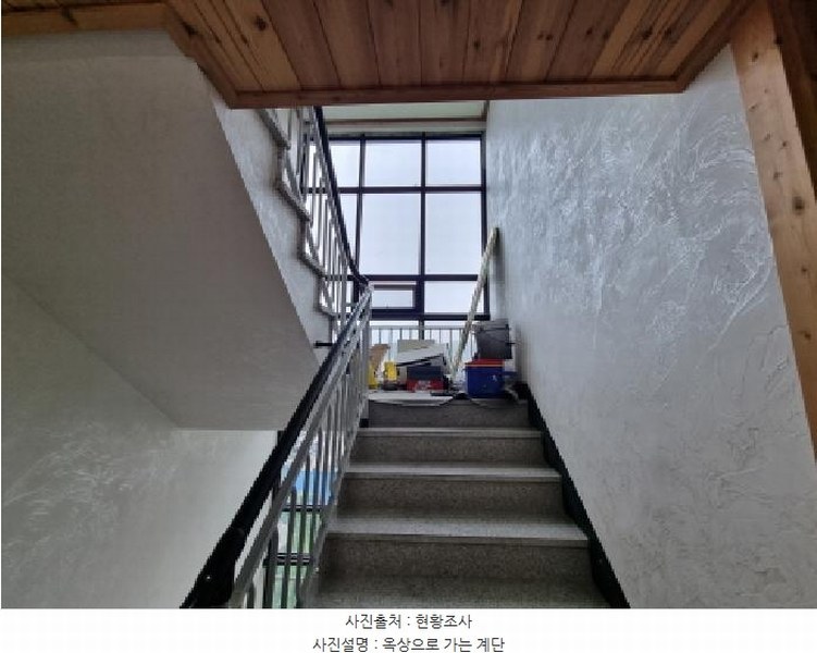 2025타경502833 대전광역시 동구 판암동 470-7 근린주택 경매 이미지