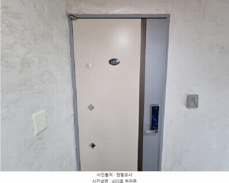 2025타경502833 대전광역시 동구 판암동 470-7 근린주택 경매 이미지