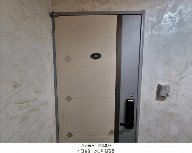 2025타경502833 대전광역시 동구 판암동 470-7 근린주택 경매 이미지