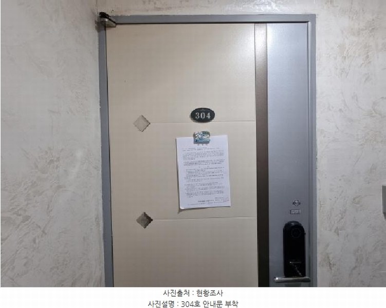 2025타경502833 대전광역시 동구 판암동 470-7 근린주택 경매 이미지