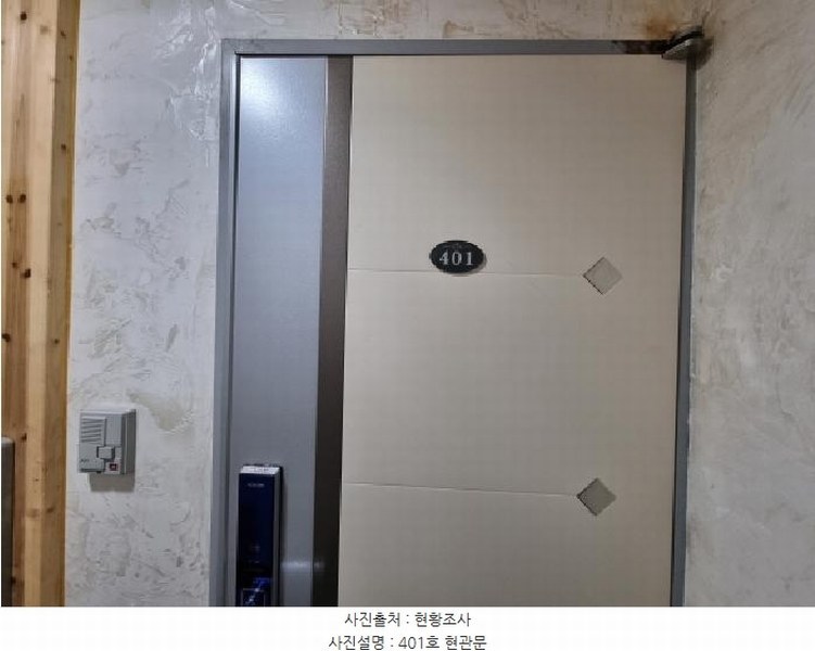 2025타경502833 대전광역시 동구 판암동 470-7 근린주택 경매 이미지