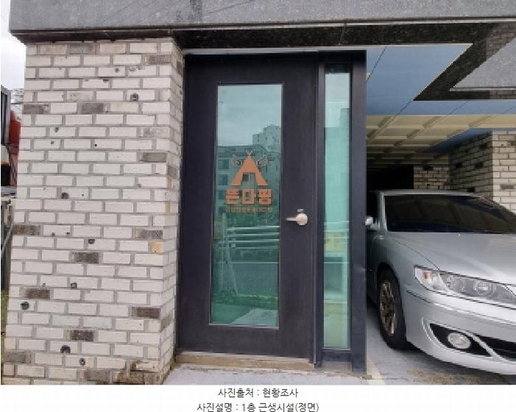 2025타경502833 대전광역시 동구 판암동 470-7 근린주택 경매 이미지