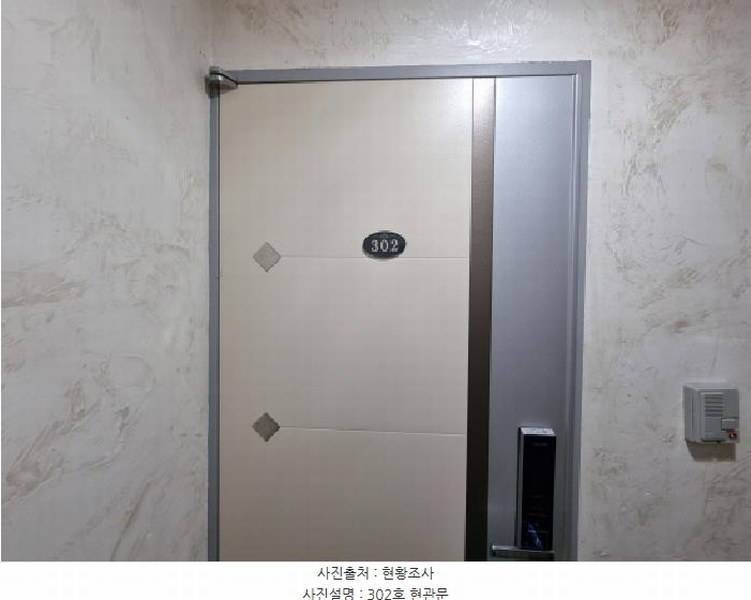 2025타경502833 대전광역시 동구 판암동 470-7 근린주택 경매 이미지
