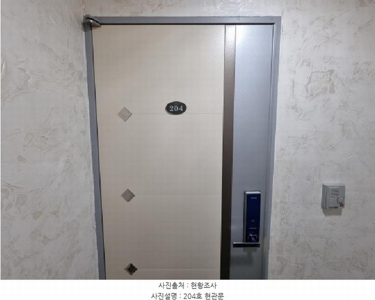 2025타경502833 대전광역시 동구 판암동 470-7 근린주택 경매 이미지