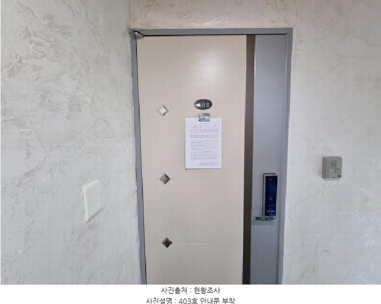 2025타경502833 대전광역시 동구 판암동 470-7 근린주택 경매 이미지