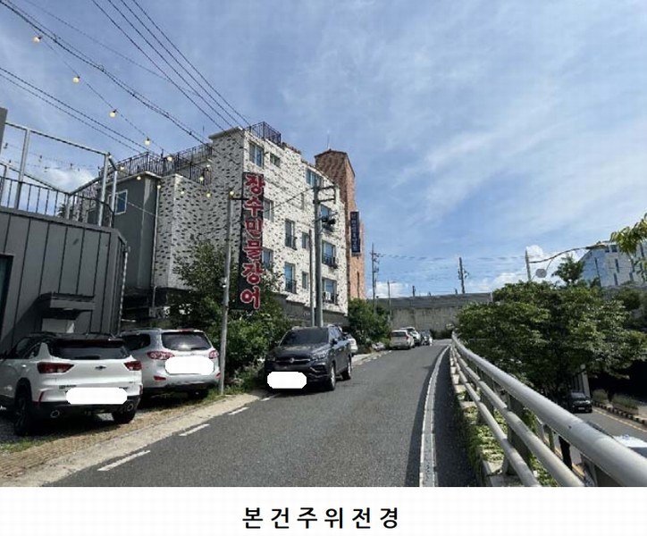 2025타경502833 대전광역시 동구 판암동 470-7 근린주택 경매 이미지
