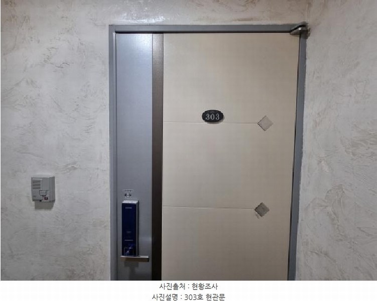 2025타경502833 대전광역시 동구 판암동 470-7 근린주택 경매 이미지