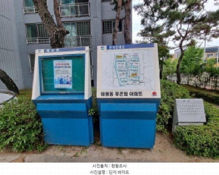2025타경502896 대전광역시 중구 수침로 122, 푸른뫼아파트 106동 5층 503호 아파트[공급33평형] 경매 이미지